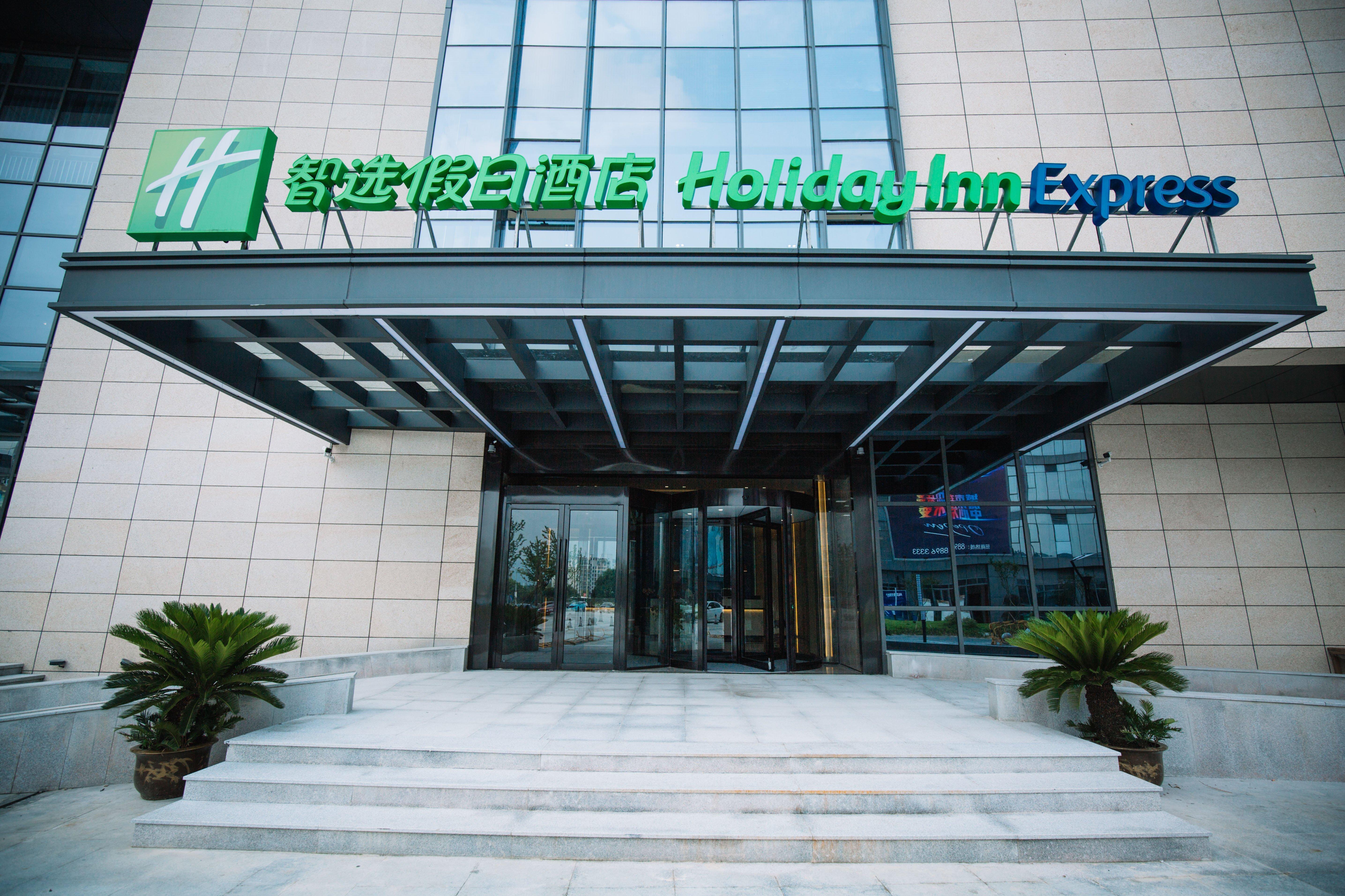 Holiday Inn Express Ningbo Fenghua, An Ihg Hotel Kültér fotó