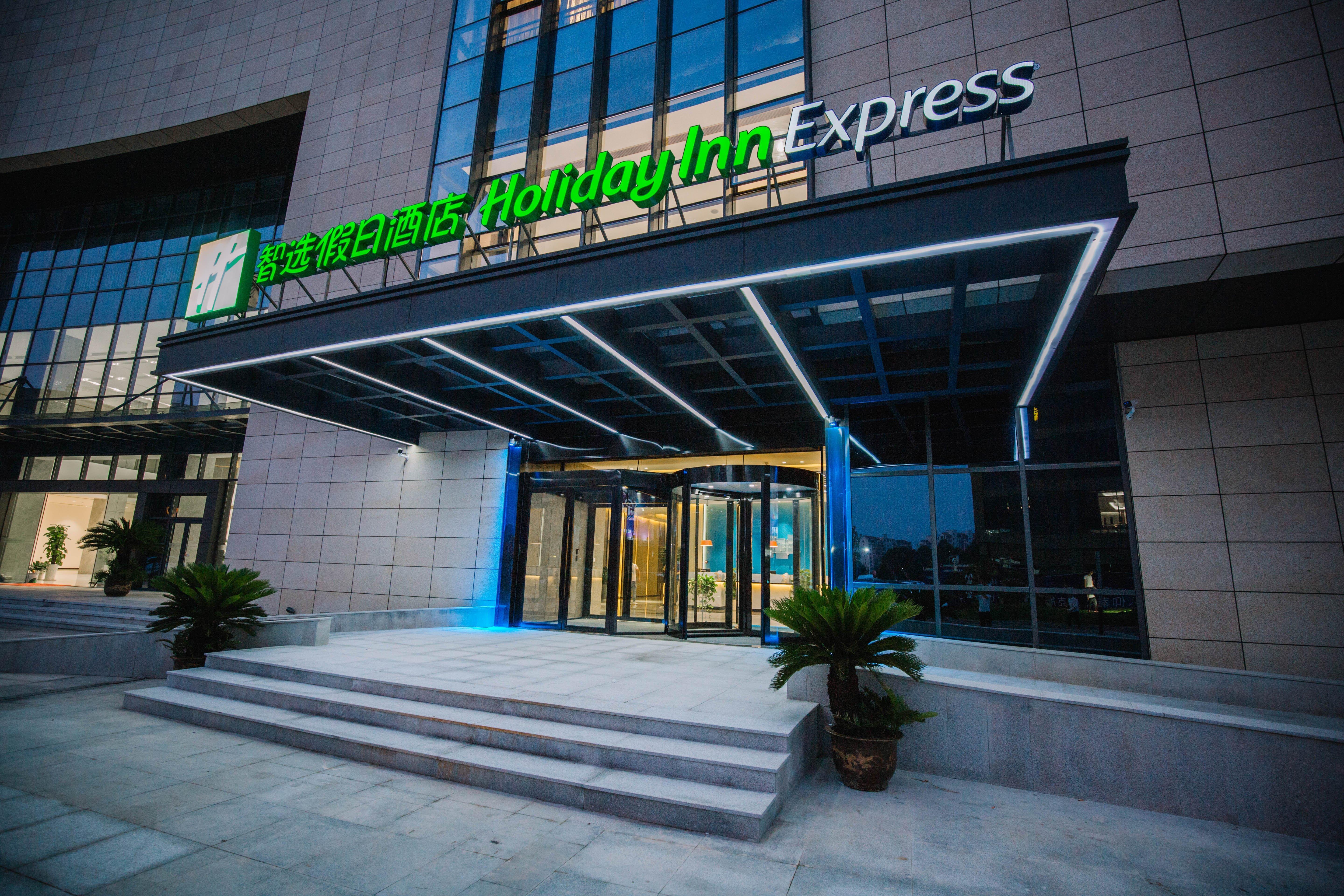 Holiday Inn Express Ningbo Fenghua, An Ihg Hotel Kültér fotó